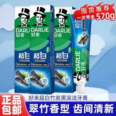 ڲѧ190g*3֧װ̿ຬƷ25.6Ԫ