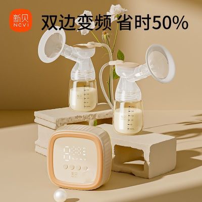新贝双边电动吸奶器充电拔奶器全自动集挤收集孕产妇产后