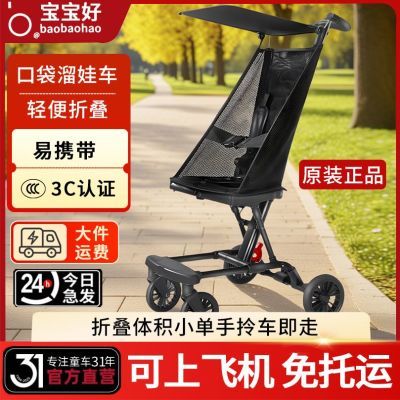 ���ڲ�����������V11�����������Ƴ���ͯӤ����������������۵�����Сɡ�� 173.9Ԫ