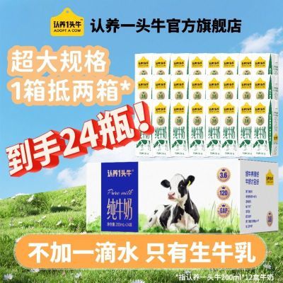 ڲ9һͷţţ200ml*24*1װͯ 39.9Ԫ