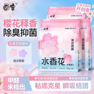 ڲ屦èɰӣˮ㻨־ľɰ޳ŲճȻֲɰ35.9Ԫ