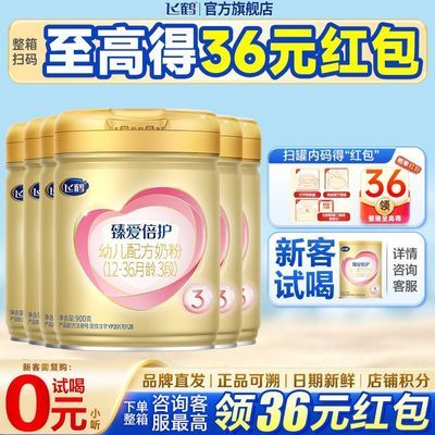 ڲɺ׳ɷ鰮3䷽̷900g61020Ԫ