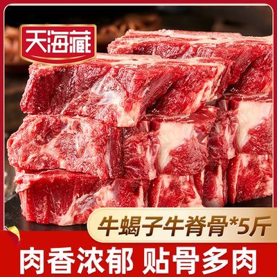 ���ڲ�������5��캣��ԭ��ţ���� ����ţ��ţЫ��ţ���ǽ��ڲ�ԭţ�� 60.5Ԫ