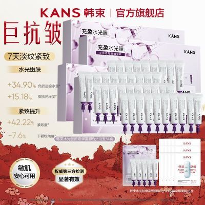 ���ڲ��������ٷ���Ʒ������ˮ�⽺ԭ�ص���Ĥ���¿������ˮ��ͿĨ˯����Ĥ 219Ԫ