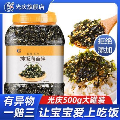 ���ڲ���������֥�麣̦�鱦����ͯ�跹�Ϸ���ר�ó���̦��ʳ��ʳС�������� 36.4Ԫ