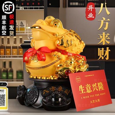 高档招财金蟾摆件店铺开业礼品收银台装饰家居酒柜客厅大号工艺品优惠商品图片
