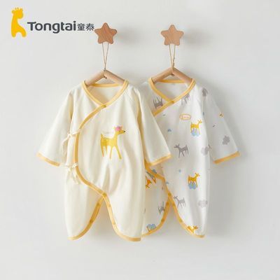 ڲ2װ̩ͯ0-3±AӤ 45.8Ԫ