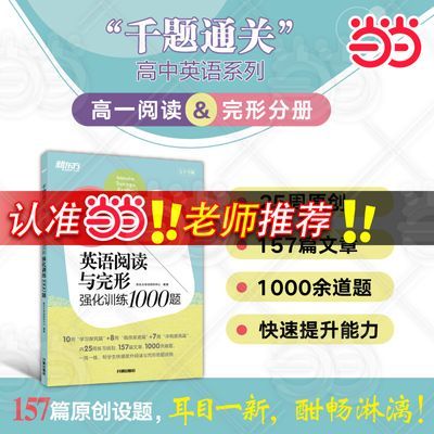 ���ڲ������¶��� ǧ��ͨ�� ��һӢ���Ķ�������ǿ��ѵ��1000�� ���� 11.64Ԫ