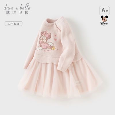 ���ڲ�������ʿ��IP��ά����Ůͯë������ȹ�ﶬ�¿��ͯ������ɴȹ��ͯװ 219Ԫ