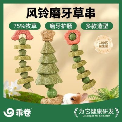 ���ڲ������Ծ�����ĥ���ݴ��òݱ���Ħ���ݲ���֦������ͨ����ʳ�쾰��� 15.09Ԫ