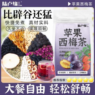 ���ڲ�����½¬Եƻ����÷���Ҷ��õ���޺���ɣ����Ƥ���ͽ������廨�ݲ� 9.8Ԫ