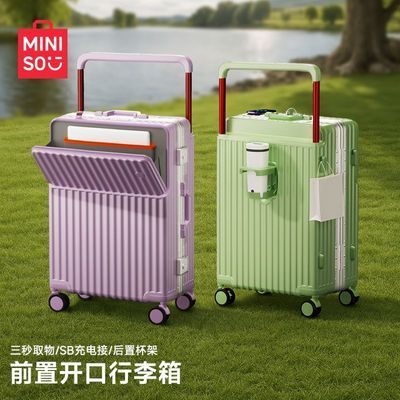ڲƷMINISO๦ǰѧ169Ԫ
