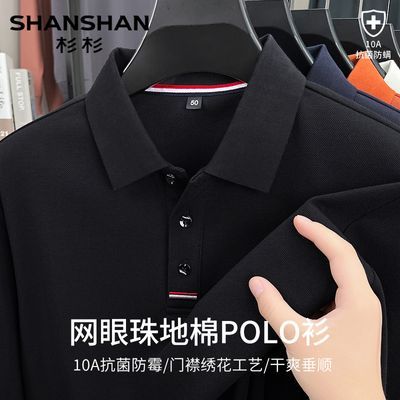 ڲ10AɼɼʿPolo2025＾¿гTп137Ԫ