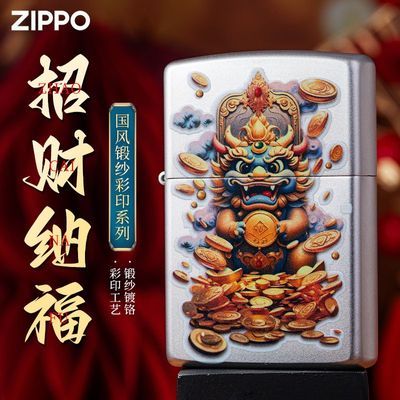 ���ڲ�����ZIPPO�ٷ���Ʒú�ʹ��� ��ɴ��ӡ���������������в��ɸ� 198Ԫ