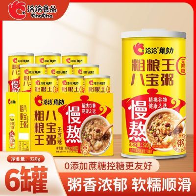 ǢǢ ��ȴ����˱��� ���������� 320g*6�� ������ʳӪ�����ͼ�ʳ��� 9.33Ԫ