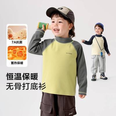 【右欧】男童半高领打底衫秋冬装新款长袖T恤春秋童装儿童宝宝上衣潮