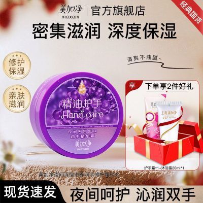 ���ڲ��������Ӿ�����˪ҹ���ܼ��滺�޻���ˮ�����ͱ�ʪ��˪�ﶬ������Ʒ 28.4Ԫ