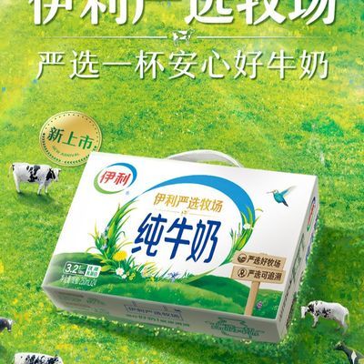 ڲٷƷ8 ţ250ml*24ѧͯӪ51Ԫ