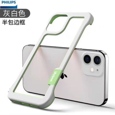 ڲƻ17PromaxֻǷˤiPhone16ɫ15ޱ߿14ɢ13 10.79Ԫ