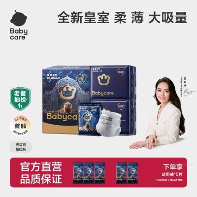 ڲbabycareֽʨϵ͸ᱡļ 143.49Ԫ