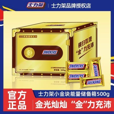 ڲƷʿС10g500gţ̼ɿװ 40.9Ԫ