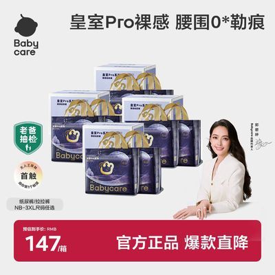 ڲbabycareֽproҹ޺͸ʪڻװ454Ԫ