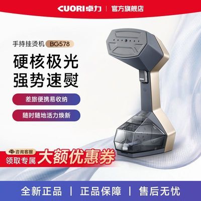 ڲ׿ֳֹ̻BG578ճСٶ΢ѹЯʽ389Ԫ