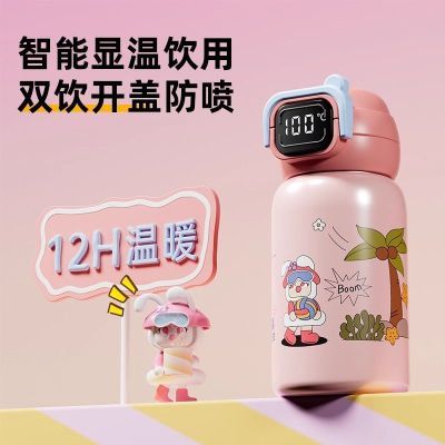 ڲͯ±ֵָɰѧѧЯˮܶͯ˫ˮ35.7Ԫ