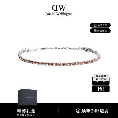 【丹尼尔惠灵顿】手镯手链百搭简约闺蜜精致调节手饰高级轻奢送女友优惠商品图片