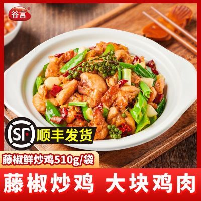 ڲٽʳ510g ƷԤƲ ʳ49.6Ԫ