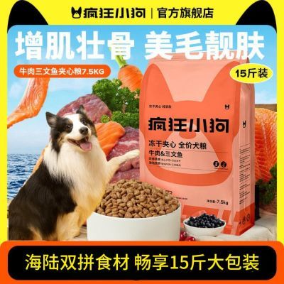 ���ڲ��������С��С���䶳�ɼ��Ĺ���ţ�����������С��Ȯ�׳�Ȯͨ��Ȯ�� 162Ԫ