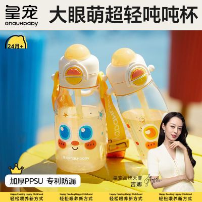 ���ڲ������ʳ�����ȶ�ͯˮ�������׶�԰��ѧ2�걦����ˮ��ppsuֱ�����ܱ� 69Ԫ