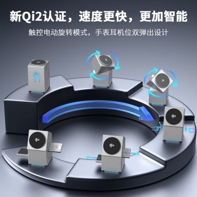 快充三合一无线充电器桌面磁吸支持苹果17全家桶IOS系统完美兼容