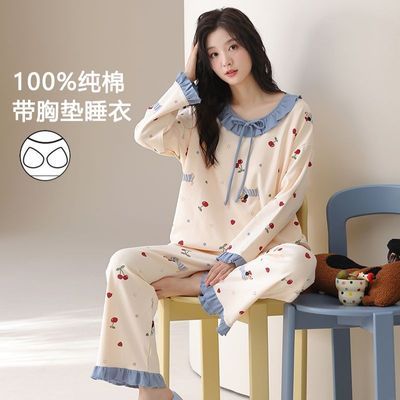 100%纯棉带胸垫睡衣女春秋季款长袖长裤可爱学生可外穿家居服套装