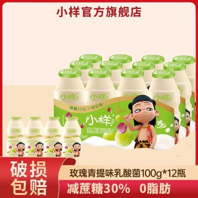 ڲС100g*12ƿ߸Ʒ϶ͯ10.3Ԫ