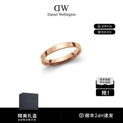 DW戒指ins高颜值轻奢星辰戒指锆石镶嵌指环新年情侣礼物送女友