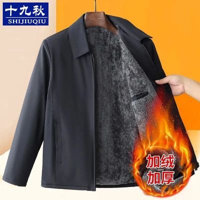 ڲʮʿﶬмп˰ְװ¸ߵ 62Ԫ