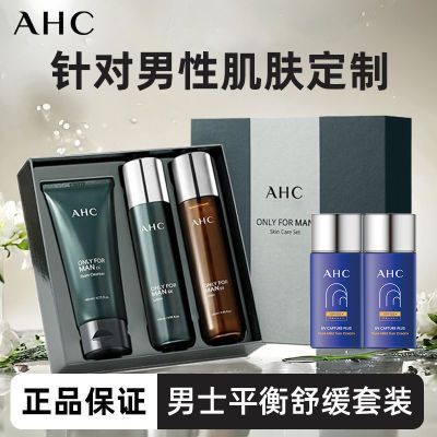 ڲAHCʿƽ滺ƷװѳAHCʿˮ+ɹ100Ԫ
