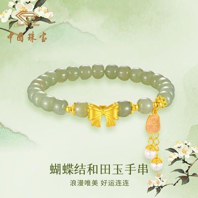 ���ڲ�����[�й��鱦] �����������S925���ƽ��ִ���Ů������ins2025�¿� 214Ԫ