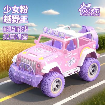 ڲңԽҰͯŮ綯ƯƸ78.9Ԫ