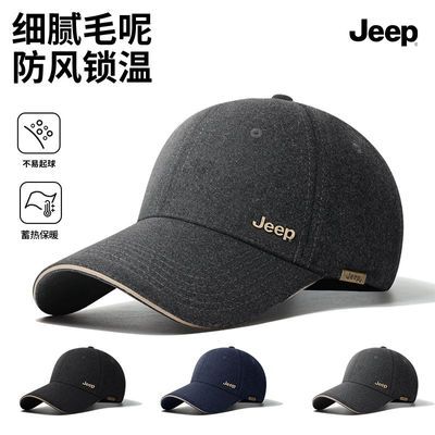 【JEEP】吉普秋冬款棒球帽男士高档羊毛混纺户外运动加大加宽大头围帽