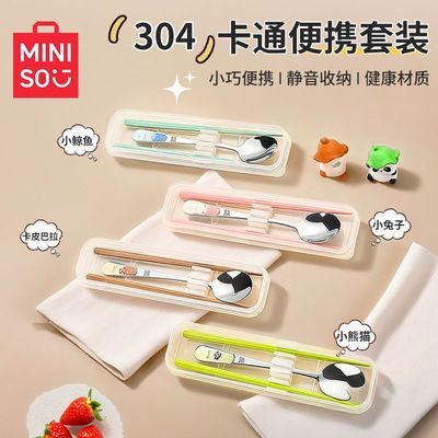 ���ڲ�����������Ʒ304�;߲�������ӿ��ӿ�ͨ��Я��װ���ɺб�Яʽѧ�� 10.8Ԫ