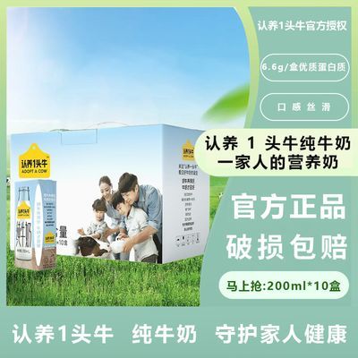 ²200ml*10һͷţţ˶ͯcps19.9Ԫ