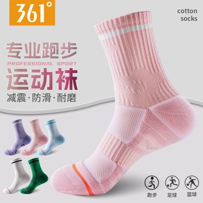 ���ڲ�����361��ٷ���Ʒרҵ�˶�����Ůȫ���������������ٴ���Ͳ��ĥ�˶��� 29.8Ԫ