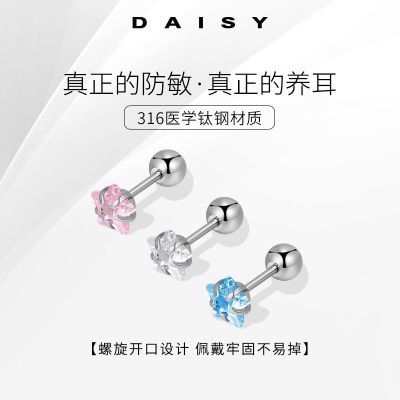 ڲDAISY DREAMҽѸǶŮʯǶ9.7Ԫ