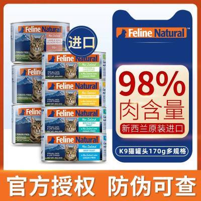 ڲȨƷK9èʳͷèʳ޹ʪ170g46.3Ԫ