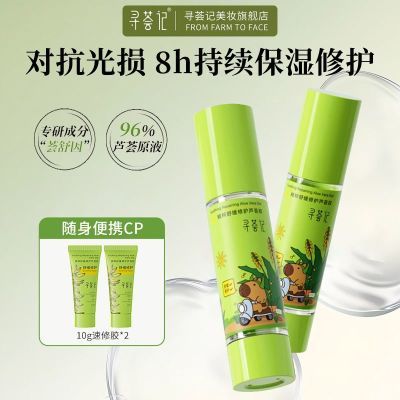 Ѱ���� ���޽� �ɹ������滺�޻� ��ˮ��ʪ ѧ����ѵ�������� 55.28Ԫ(��18.43Ԫ/��)