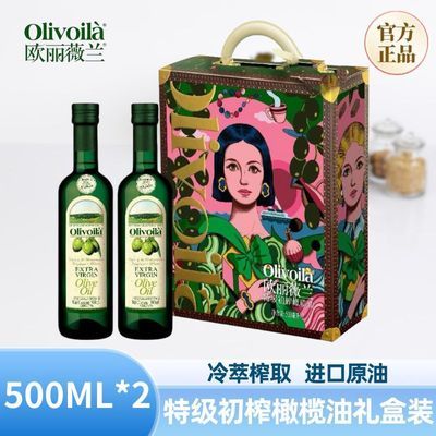���ڲ������������ڡ�ŷ��ޱ���ؼ���ե�����500ml*2ƿ �廭�����װ ��� 124.8Ԫ