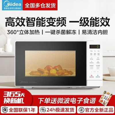 ڲ΢¯ñƵһʡ嵵Ƚⶳ΢¯M15P313.9Ԫ
