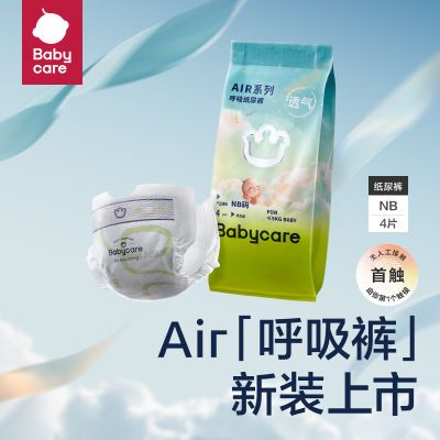 ڲbabycare͸Airֽʪװ4Ƭ/48.6Ԫ